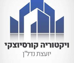 Independent real estate agent in Israel