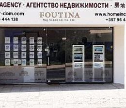 Foutina