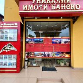 Уникални Имоти Банско ЕООД