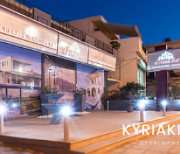KYRIAKIDIS DEVELOPMENT